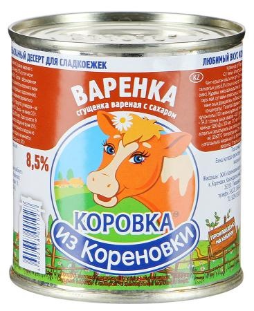 Сгущенка вареная "Коровка из Кореновки"
