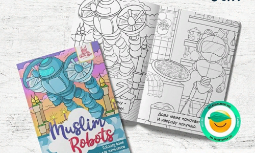Раскраска "Muslim Robots"