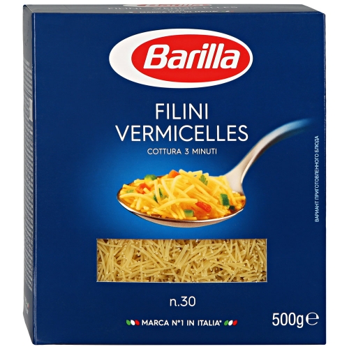 Вермишель Barilla Filini Vermicelles