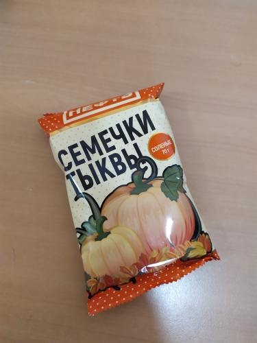 Семечки Тыквенные Нефть 70 г