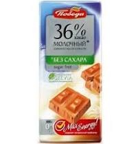 Шоколад молочный Победа 36% 100 г без сахара Stevia
