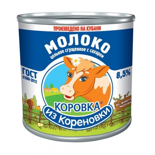 Cгущенка Коровка из Кореновки