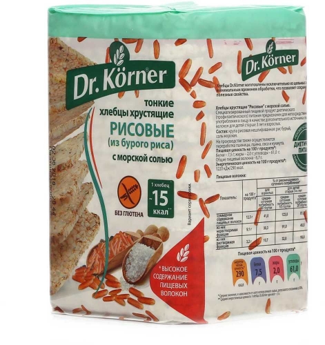 Хлебцы Dr.Korner морская соль