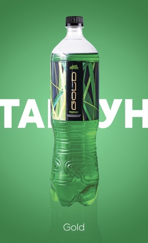 Денеб Тархун
