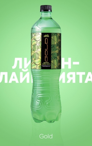 Денеб Лайм-мята