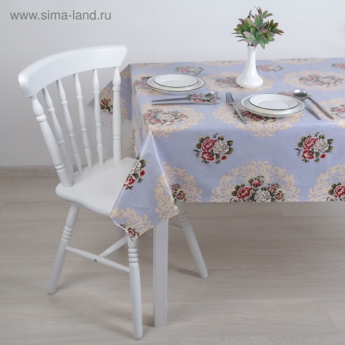 Ширина