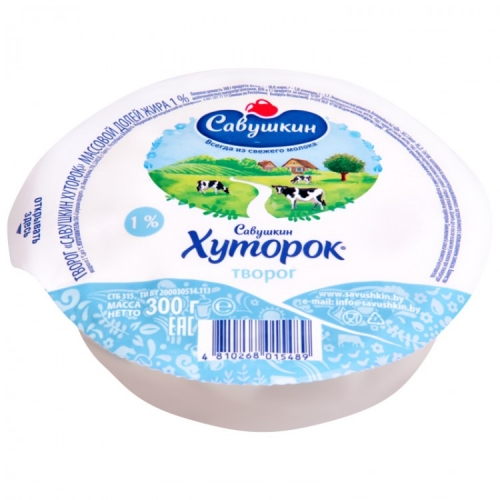 Творог Савушкин 1%