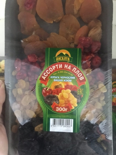 Ассорти на плов "Ансалта" 300г