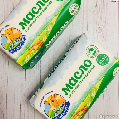 Сливочное масло Коровка из кореновки маленькое