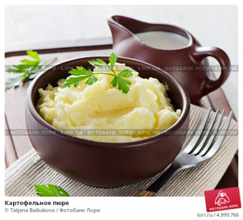 Пюре Картофельное 
