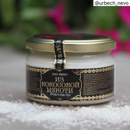 Урбеч из кокосовой мякоти 250гр