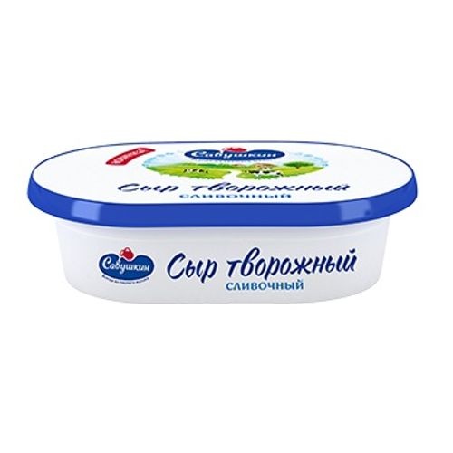Савушкин сыр сливочный 