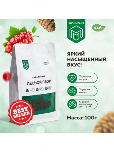 Чай черный Лесной сбор