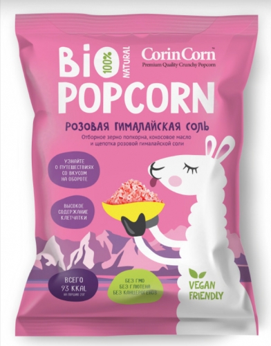 Попкорн сладко соленый гималайская соль