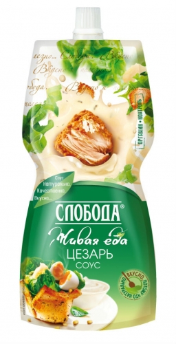 Слобода Цезарь  соус