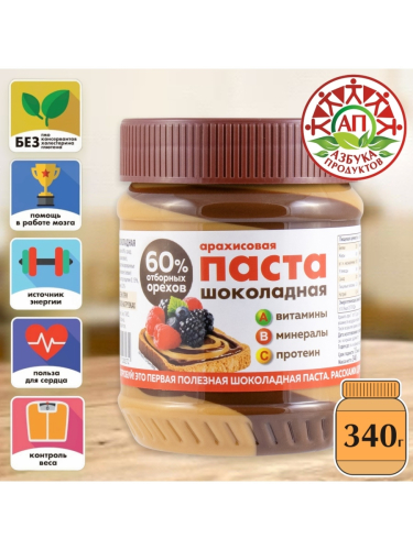Арахисовая паста Азбука Продуктов 340гр шоколадная