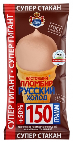 стакан русский холод шоколадный