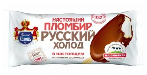 пломбир русский холод на палочке шоколадный