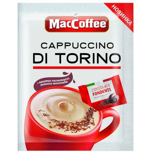 Кофейный напиток растворимый Cappuccino di Torino 25.5г