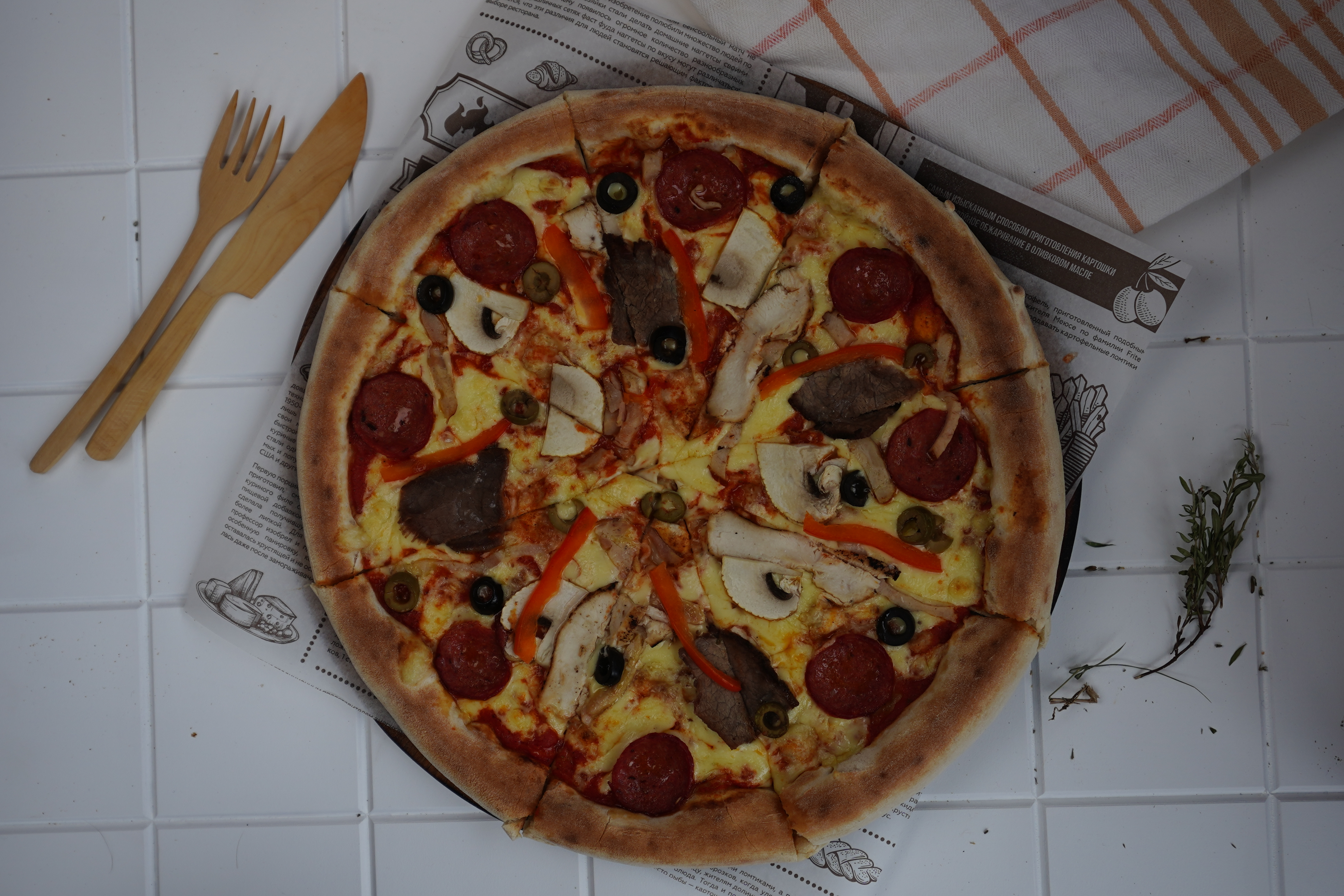 Пицца Мясное ассорти