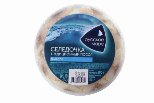 Сельдь шайба в масле РУССКОЕ МОРЕ 200гр
