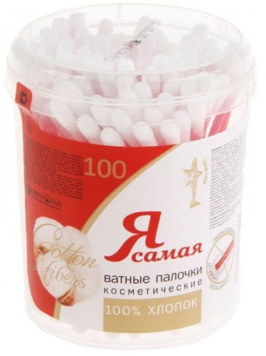 Я САМАЯ ушные палочки