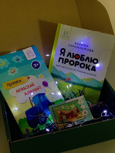 Набор № 2