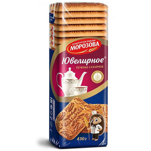 Ювелирное 430гр