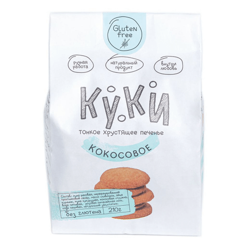 Печенье КУ_КИ кокосовое 210гр