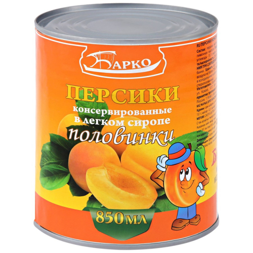 БАРКО Персики в сиропе 850гр