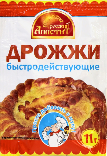 Дрожжи 11 гр