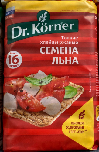 хлебцы д,Кернер ржаные с семенами льна