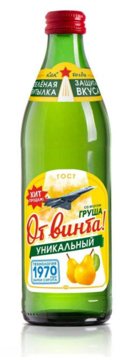 Напиток Отвинта