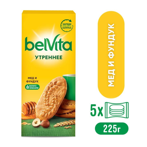 БЕЛ ВИТА мульти-злаковое 225гр