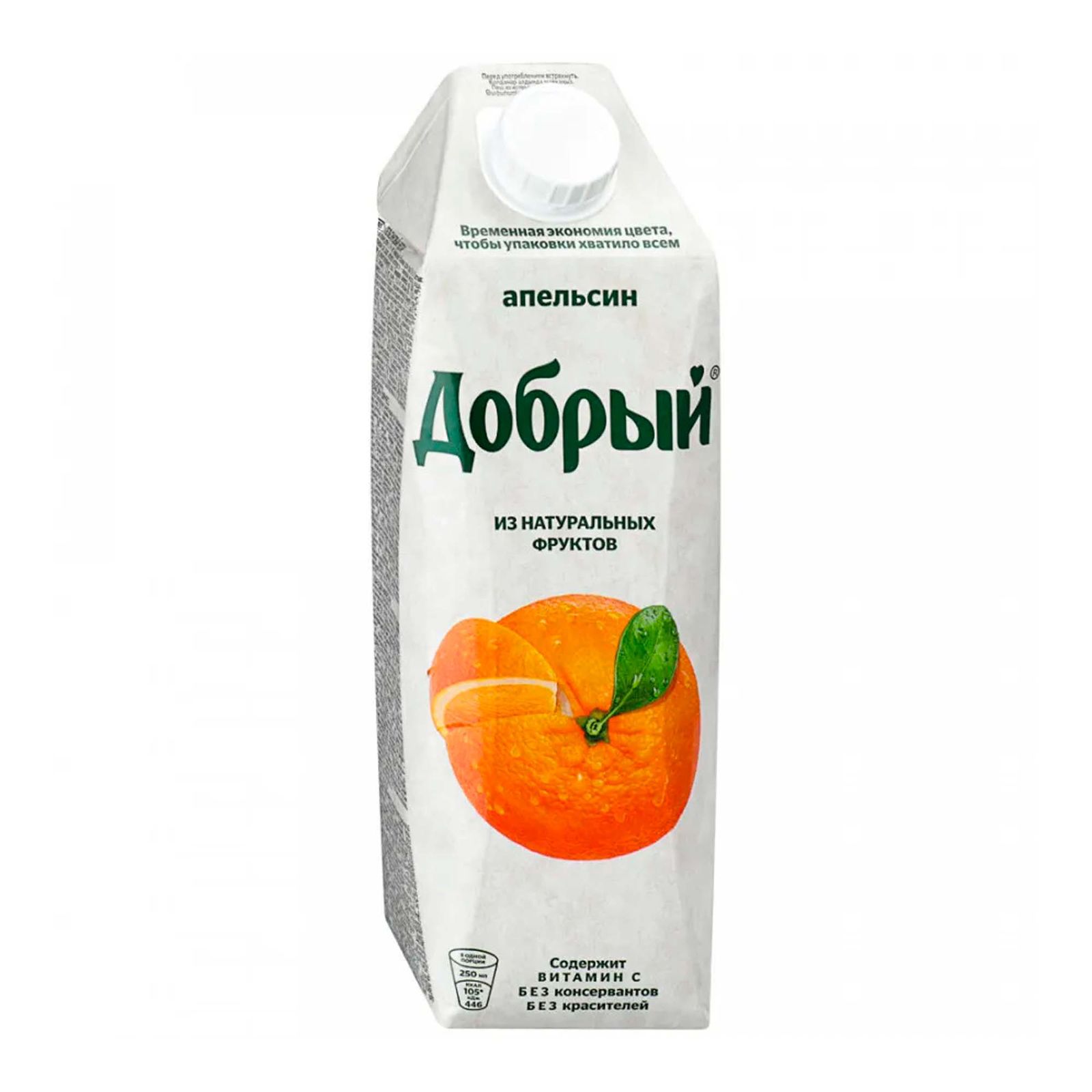 Натуральный сок Апельсин 1л