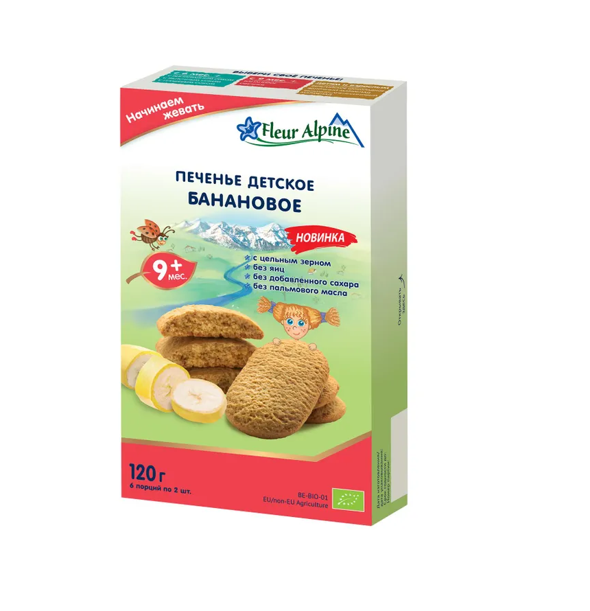 ФЛЁР АЛЬПИН Печенье детское /120г/ "Банановое" (9 мес.)/6шт./ящик