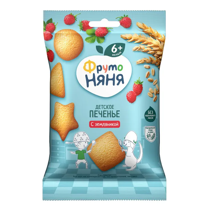 ФрутоНяня /50 гр/ Печенье Пшеничное с земляникой