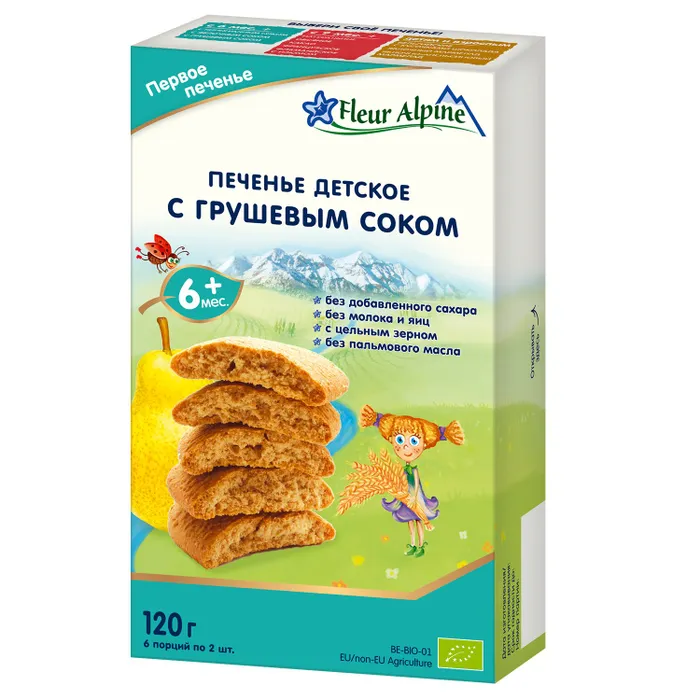 ФЛЁР АЛЬПИН Печенье детское /120г/ "С грушевым соком" (6 мес.)/6шт./ящик