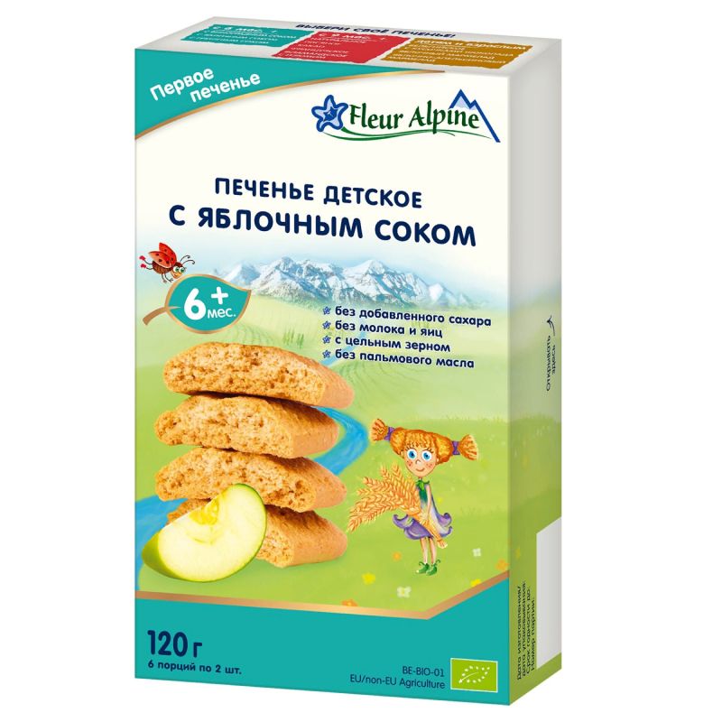ФЛЁР АЛЬПИН Печенье детское /120г/ "С яблочным соком" (6 мес.)/6шт./ящик