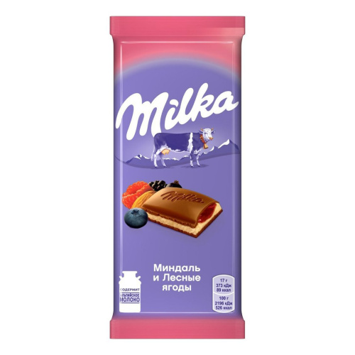 Милка миндаль и лесные ягоды