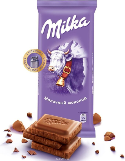 Милка молочный шоколад