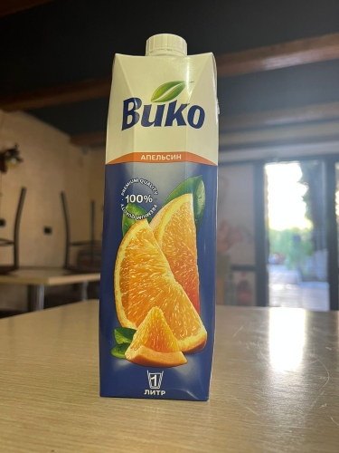 Натуральный сок "Вико" Апельсин