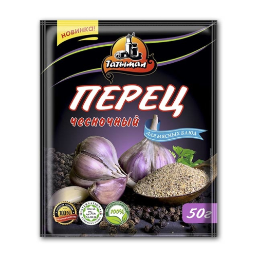 Перец черный молотый 10г