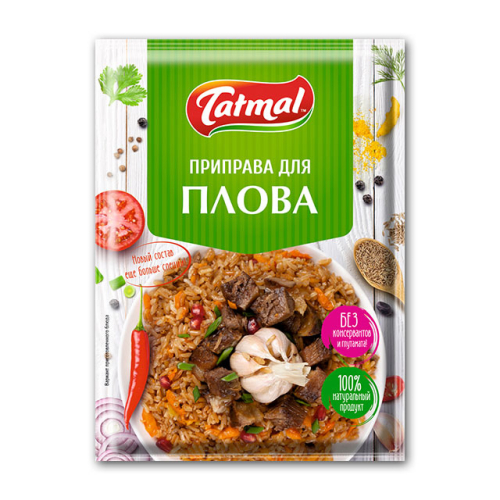 Приправа для  плова