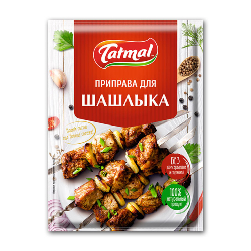 Приправа для шашлыков 
