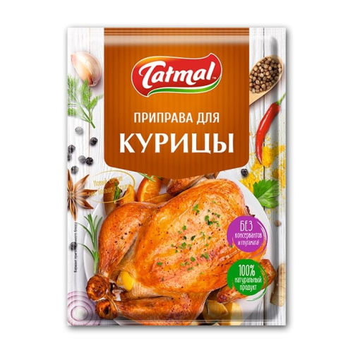 Приправа для курицы