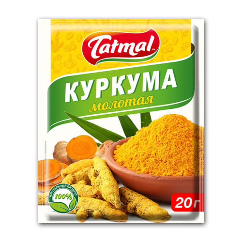 Куркума молотая 