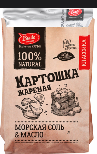Чипсы соль морская