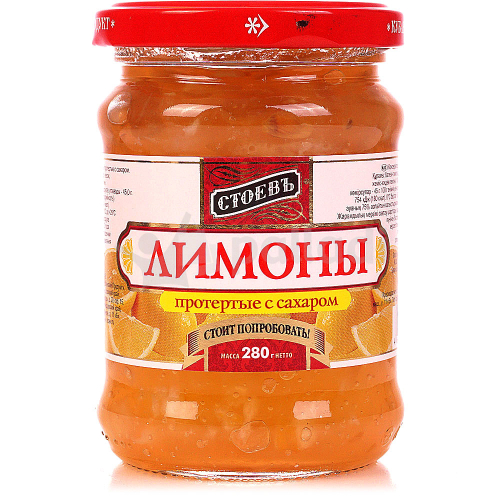 Принцесса вкуса Протертые с сахаром Лимоны 280гр