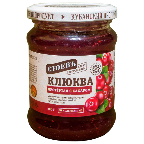 Принцесса вкуса Протертая с сахаром Клюква 280гр